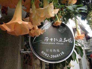 Shakespeare Garden Hotel Xiamen Eksteriør billede