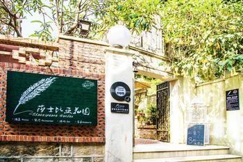 Shakespeare Garden Hotel Xiamen Eksteriør billede